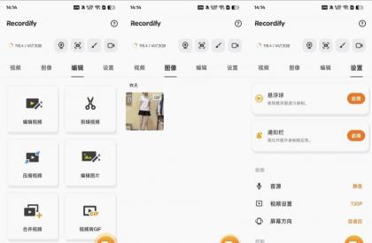 录屏大师1080p高清录制,转GIF解锁会员版-颜夕资源网-第23张图片 录屏大师1080p高清录制,转GIF解锁会员版-颜夕资源网-第23张图片