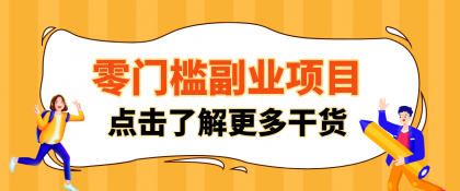 2026影视号赚钱全攻略:0粉就能变现,轻松月入过万的秘诀都在这-颜夕资源网-第23张图片 2026影视号赚钱全攻略:0粉就能变现,轻松月入过万的秘诀都在这-颜夕资源网-第23张图片