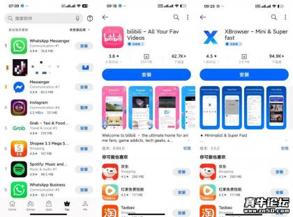 应用商店 国际版16.88国内网畅下国际应用-颜夕资源网-第23张图片 应用商店 国际版16.88国内网畅下国际应用-颜夕资源网-第23张图片
