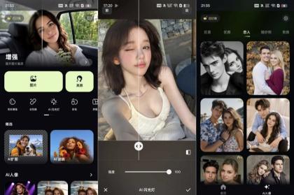 PixLift一键AI扩图画质修复免费无广-颜夕资源网-第23张图片 PixLift一键AI扩图画质修复免费无广-颜夕资源网-第23张图片