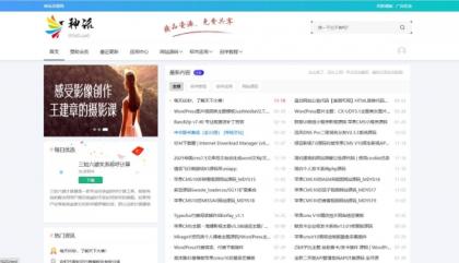 神话CMS内容资源系统php源码-颜夕资源网-第23张图片 神话CMS内容资源系统php源码-颜夕资源网-第23张图片