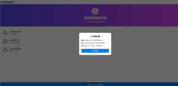 梦幻付费进群带后台自动安装无加密,本地化支付端口-颜夕资源网-第23张图片 梦幻付费进群带后台自动安装无加密,本地化支付端口-颜夕资源网-第23张图片
