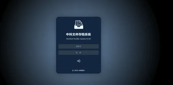 网页版文件(证照、档案、合同等)管理系统-颜夕资源网-第27张图片 网页版文件(证照、档案、合同等)管理系统-颜夕资源网-第27张图片