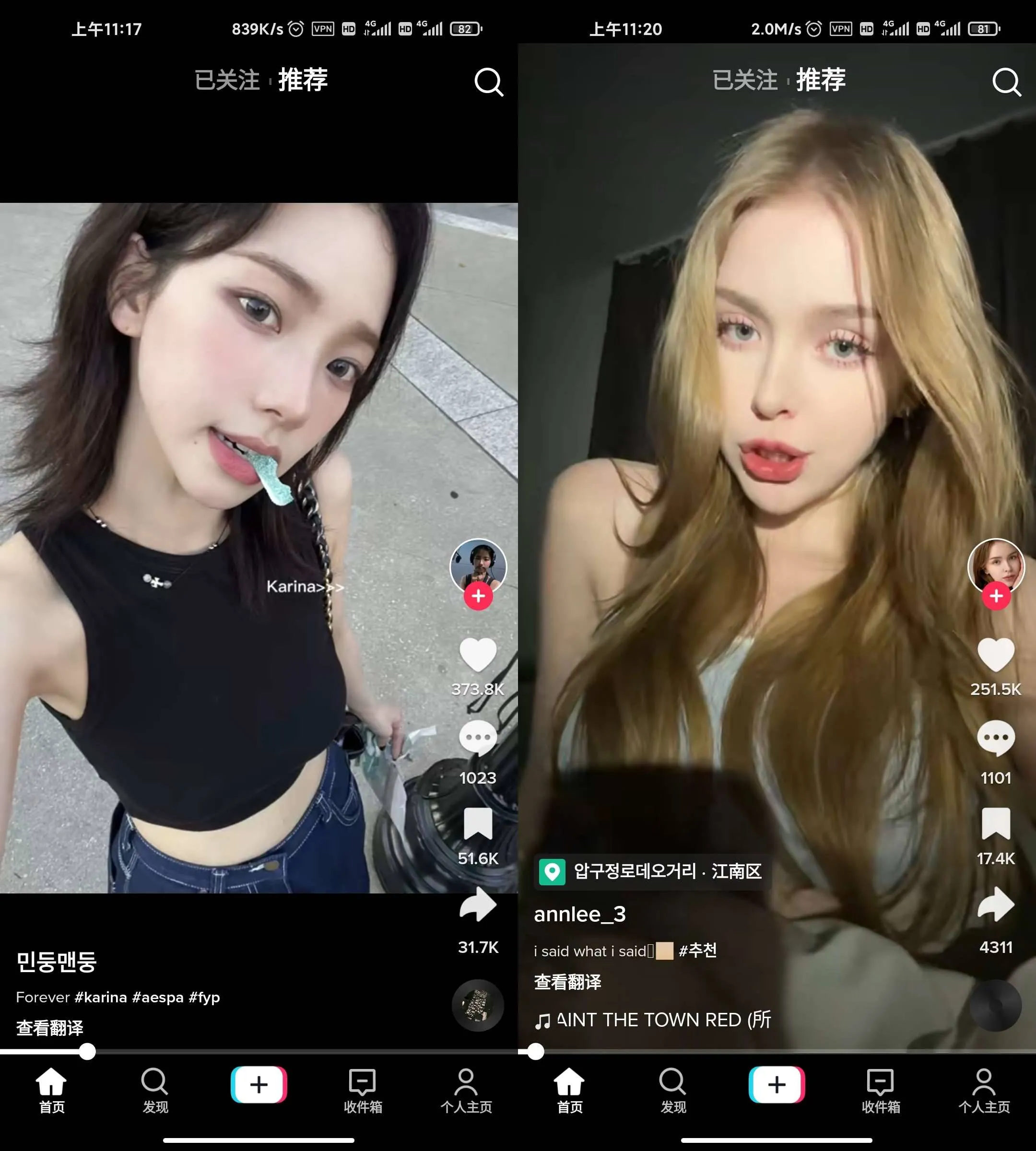 TikTok_v44.9.3 免拔卡解锁全球版-颜夕资源网-第23张图片 TikTok_v44.9.3 免拔卡解锁全球版-颜夕资源网-第23张图片
