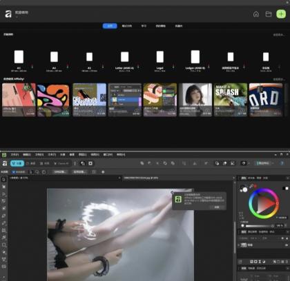 Wink3.6.1最新版网感出片神器-颜夕资源网-第23张图片 Wink3.6.1最新版网感出片神器-颜夕资源网-第23张图片