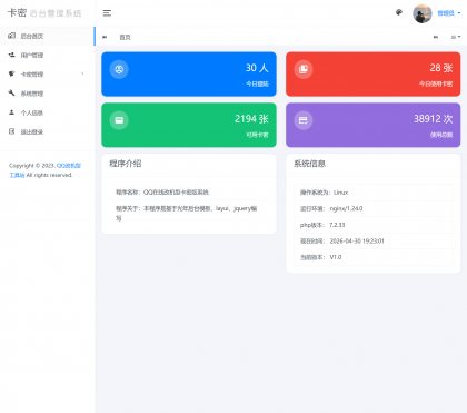 QQ自定义在线源码-颜夕资源网-第24张图片 QQ自定义在线源码-颜夕资源网-第24张图片