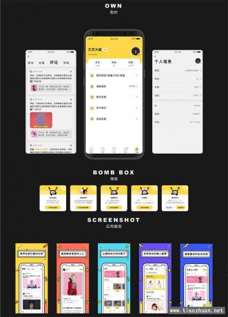 原生社区交友婚恋视频即时通讯双端APP源码ONE兔2.0-颜夕资源网-第26张图片 原生社区交友婚恋视频即时通讯双端APP源码ONE兔2.0-颜夕资源网-第26张图片