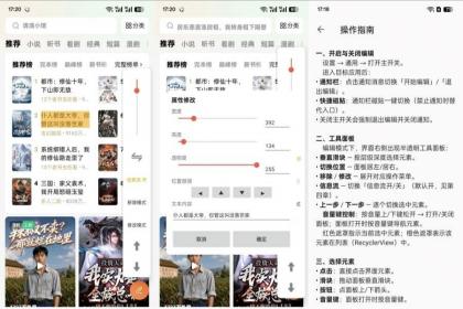 上帝模式Pro随意删除APP按钮布局让软件变得精简-颜夕资源网-第23张图片 上帝模式Pro随意删除APP按钮布局让软件变得精简-颜夕资源网-第23张图片