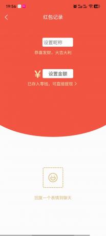 微信转账聊天对话生成器|装逼整蛊做素材,一键搞定-颜夕资源网-第25张图片 微信转账聊天对话生成器|装逼整蛊做素材,一键搞定-颜夕资源网-第25张图片