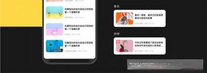 原生社区交友婚恋视频即时通讯双端APP源码ONE兔2.0-颜夕资源网-第23张图片 原生社区交友婚恋视频即时通讯双端APP源码ONE兔2.0-颜夕资源网-第23张图片