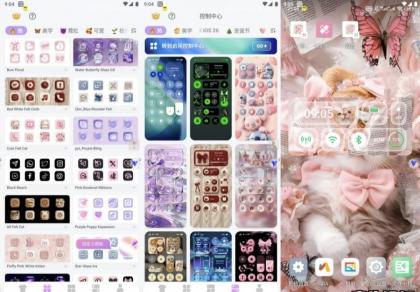 Themepack主题包桌面主题组件库高级版-颜夕资源网-第23张图片 Themepack主题包桌面主题组件库高级版-颜夕资源网-第23张图片