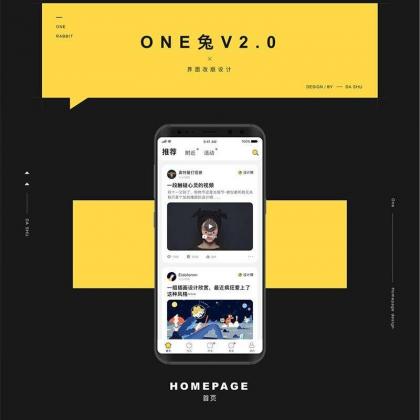 原生社区交友婚恋视频即时通讯双端APP源码ONE兔2.0-颜夕资源网-第25张图片 原生社区交友婚恋视频即时通讯双端APP源码ONE兔2.0-颜夕资源网-第25张图片