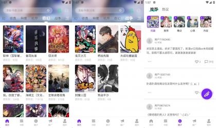零界绘酷漫熊新版v2.0.3免费漫画神器去广告版-颜夕资源网-第23张图片 零界绘酷漫熊新版v2.0.3免费漫画神器去广告版-颜夕资源网-第23张图片