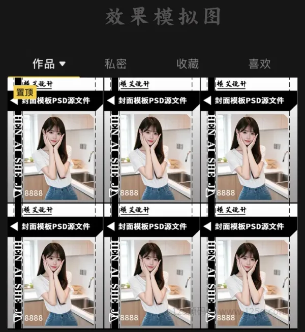 简约工业风格的边框抖音封面模板PSD源文件-颜夕资源网-第23张图片 简约工业风格的边框抖音封面模板PSD源文件-颜夕资源网-第23张图片