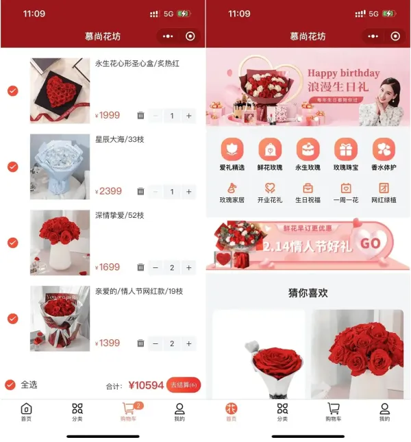 花坊鲜花售卖商店微信小程序源码-颜夕资源网-第23张图片 花坊鲜花售卖商店微信小程序源码-颜夕资源网-第23张图片