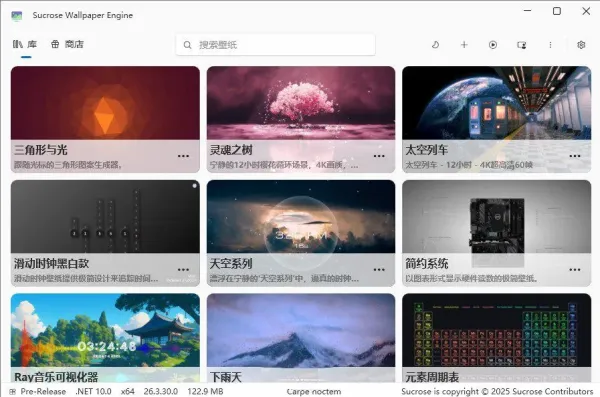 动态壁纸引擎 Sucrose Wallpaper Engine v26.3.30.0-颜夕资源网-第23张图片 动态壁纸引擎 Sucrose Wallpaper Engine v26.3.30.0-颜夕资源网-第23张图片