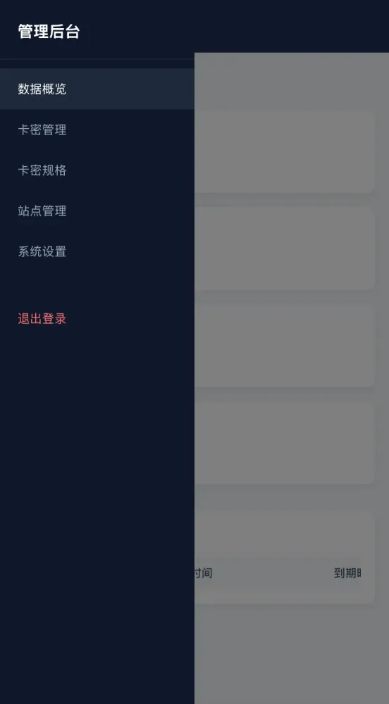 HTML 代码转链接带后台可运营-颜夕资源网-第24张图片 HTML 代码转链接带后台可运营-颜夕资源网-第24张图片