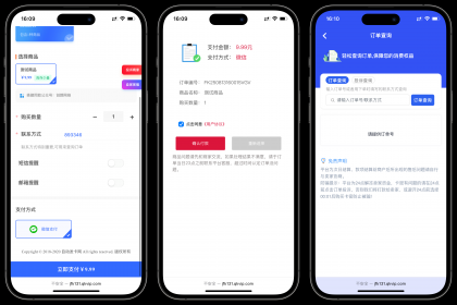 鲸发卡企业级发卡系统修复版源码v13.01-颜夕资源网-第24张图片 鲸发卡企业级发卡系统修复版源码v13.01-颜夕资源网-第24张图片