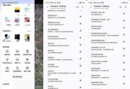 抖音APP(内置逗音小手) v39.3.0 抖音助手增强版-颜夕资源网-第23张图片 抖音APP(内置逗音小手) v39.3.0 抖音助手增强版-颜夕资源网-第23张图片