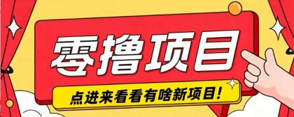 很简单的一个零撸项目,B站小红书发布二次元动漫风格视频,20个赞10元收益最高4000元-颜夕资源网-第23张图片 很简单的一个零撸项目,B站小红书发布二次元动漫风格视频,20个赞10元收益最高4000元-颜夕资源网-第23张图片