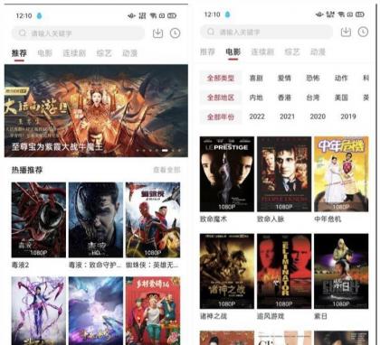 4K影视 v6.0.1 高清影视软件,多路线,弹幕式,去广告纯净版-颜夕资源网-第23张图片 4K影视 v6.0.1 高清影视软件,多路线,弹幕式,去广告纯净版-颜夕资源网-第23张图片
