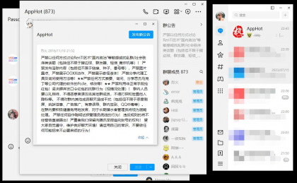 腾讯QQ PC版 v9.7.25 (29417) 去广告绿色纯净版-颜夕资源网-第23张图片 腾讯QQ PC版 v9.7.25 (29417) 去广告绿色纯净版-颜夕资源网-第23张图片