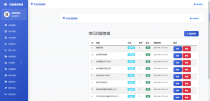 最新微信朋友圈访客记录系统修复版源码-颜夕资源网-第28张图片 最新微信朋友圈访客记录系统修复版源码-颜夕资源网-第28张图片
