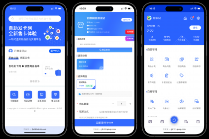 鲸发卡企业级发卡系统修复版源码v13.01-颜夕资源网-第27张图片 鲸发卡企业级发卡系统修复版源码v13.01-颜夕资源网-第27张图片
