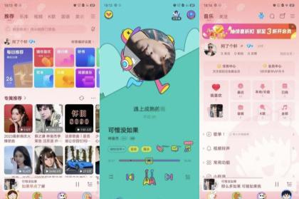 酷狗音乐 v3.4.9.0 去除启动广告,无内置广告,官方纯净精简版-颜夕资源网-第23张图片 酷狗音乐 v3.4.9.0 去除启动广告,无内置广告,官方纯净精简版-颜夕资源网-第23张图片