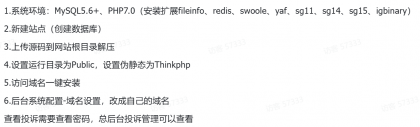 鲸发卡企业级发卡系统修复版源码v13.01-颜夕资源网-第31张图片 鲸发卡企业级发卡系统修复版源码v13.01-颜夕资源网-第31张图片