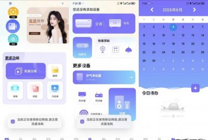 无水印视频剪辑1.0多种剪辑功能多功能APP-颜夕资源网-第23张图片 无水印视频剪辑1.0多种剪辑功能多功能APP-颜夕资源网-第23张图片