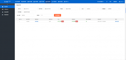 鲸发卡企业级发卡系统修复版源码v13.01-颜夕资源网-第30张图片 鲸发卡企业级发卡系统修复版源码v13.01-颜夕资源网-第30张图片