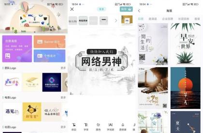 Logo君快速设计LOGO和制作商标解锁终身会员-颜夕资源网-第23张图片 Logo君快速设计LOGO和制作商标解锁终身会员-颜夕资源网-第23张图片