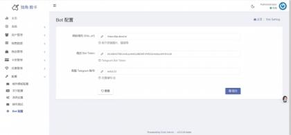 TG 发卡机器人(支持双语 + 用户充值)-颜夕资源网-第25张图片 TG 发卡机器人(支持双语 + 用户充值)-颜夕资源网-第25张图片