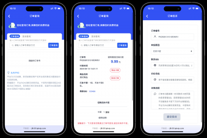 鲸发卡企业级发卡系统修复版源码v13.01-颜夕资源网-第26张图片 鲸发卡企业级发卡系统修复版源码v13.01-颜夕资源网-第26张图片