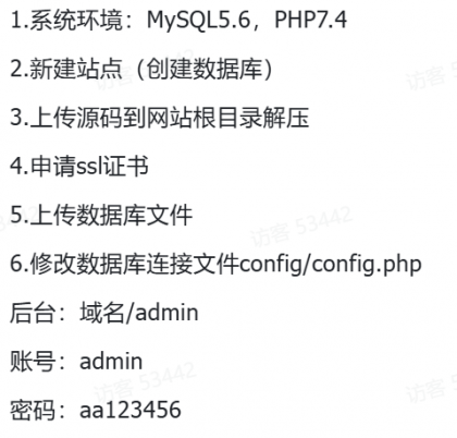 最新微信朋友圈访客记录系统修复版源码-颜夕资源网-第30张图片 最新微信朋友圈访客记录系统修复版源码-颜夕资源网-第30张图片
