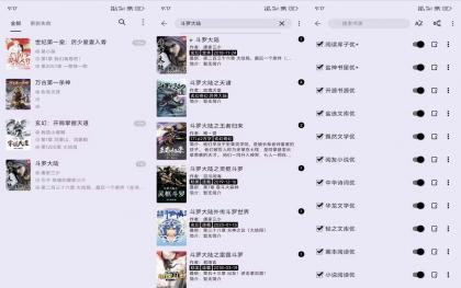 笔尖小说】3.22.071017 解锁VIP功能-颜夕资源网-第23张图片 笔尖小说】3.22.071017 解锁VIP功能-颜夕资源网-第23张图片