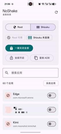 摇一摇禁用工具 安装即用-颜夕资源网-第23张图片 摇一摇禁用工具 安装即用-颜夕资源网-第23张图片