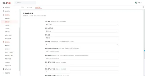 Trove付费资源社区源码+个人博客+短视频 APP 支持AI大模型多支付多存储-颜夕资源网-第26张图片 Trove付费资源社区源码+个人博客+短视频 APP 支持AI大模型多支付多存储-颜夕资源网-第26张图片