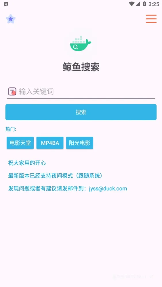 鲸鱼搜索-26.07.02.11BT搜索 种子搜索-颜夕资源网-第23张图片 鲸鱼搜索-26.07.02.11BT搜索 种子搜索-颜夕资源网-第23张图片