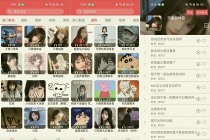 变声器Q 1.6全能真实语音变声器 支持各种软件游戏-颜夕资源网-第23张图片 变声器Q 1.6全能真实语音变声器 支持各种软件游戏-颜夕资源网-第23张图片