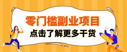 单人零门槛副业!公众号热门影视资讯玩法,合规操作流量稳定多种变现月入10000+-颜夕资源网-第23张图片 单人零门槛副业!公众号热门影视资讯玩法,合规操作流量稳定多种变现月入10000+-颜夕资源网-第23张图片