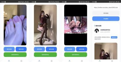 瞬净-黑X版黑X视频解析无水印解析下载-颜夕资源网-第23张图片 瞬净-黑X版黑X视频解析无水印解析下载-颜夕资源网-第23张图片