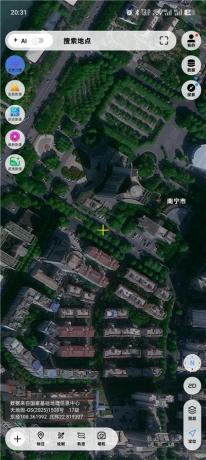 精图地球v5.9.0解锁会员 3D卫星街景户外测绘地图工具-颜夕资源网-第24张图片 精图地球v5.9.0解锁会员 3D卫星街景户外测绘地图工具-颜夕资源网-第24张图片