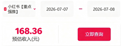 信息差搬砖项目,借世界杯热潮轻松增收日赚100+,零成本零门槛小白也能轻松上手!-颜夕资源网-第24张图片 信息差搬砖项目,借世界杯热潮轻松增收日赚100+,零成本零门槛小白也能轻松上手!-颜夕资源网-第24张图片