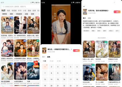 红果短剧 v7.2.7.32 解锁VIP会员版