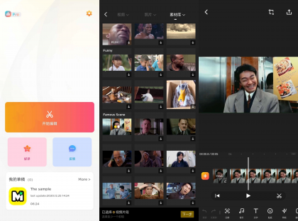MyMovie 微剪辑 v14.18.4 解锁Pro专业版