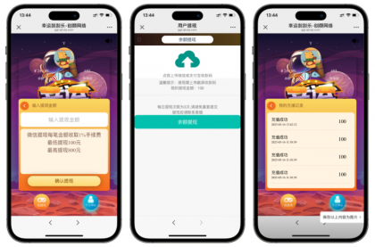 免费分享H5幸运刮刮乐抽奖多级分佣系统源码-颜夕资源网-第25张图片 免费分享H5幸运刮刮乐抽奖多级分佣系统源码-颜夕资源网-第25张图片