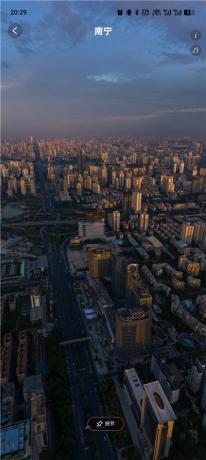 精图地球v5.9.0解锁会员 3D卫星街景户外测绘地图工具-颜夕资源网-第23张图片 精图地球v5.9.0解锁会员 3D卫星街景户外测绘地图工具-颜夕资源网-第23张图片