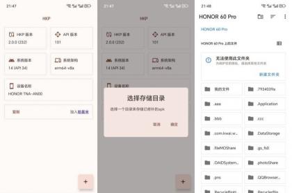 HKP玩机党必备!HKP免Root内存注入工具-颜夕资源网-第23张图片 HKP玩机党必备!HKP免Root内存注入工具-颜夕资源网-第23张图片